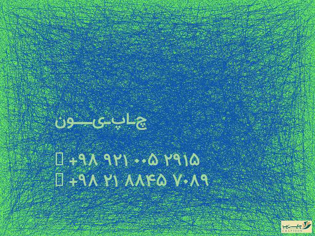 سالنامه ۱۴۰۱خرید