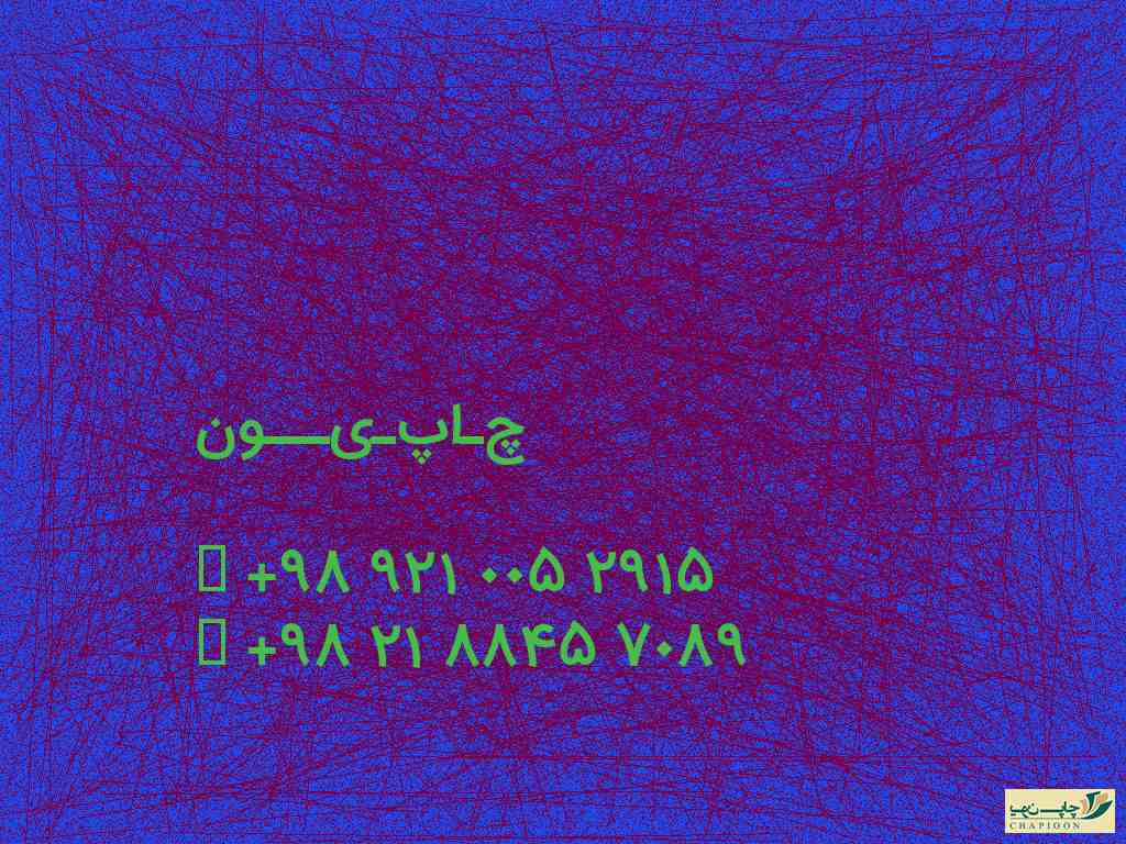سربرگ دهیاری 1401