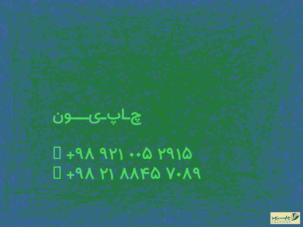 سربرگ دهیاری 1401