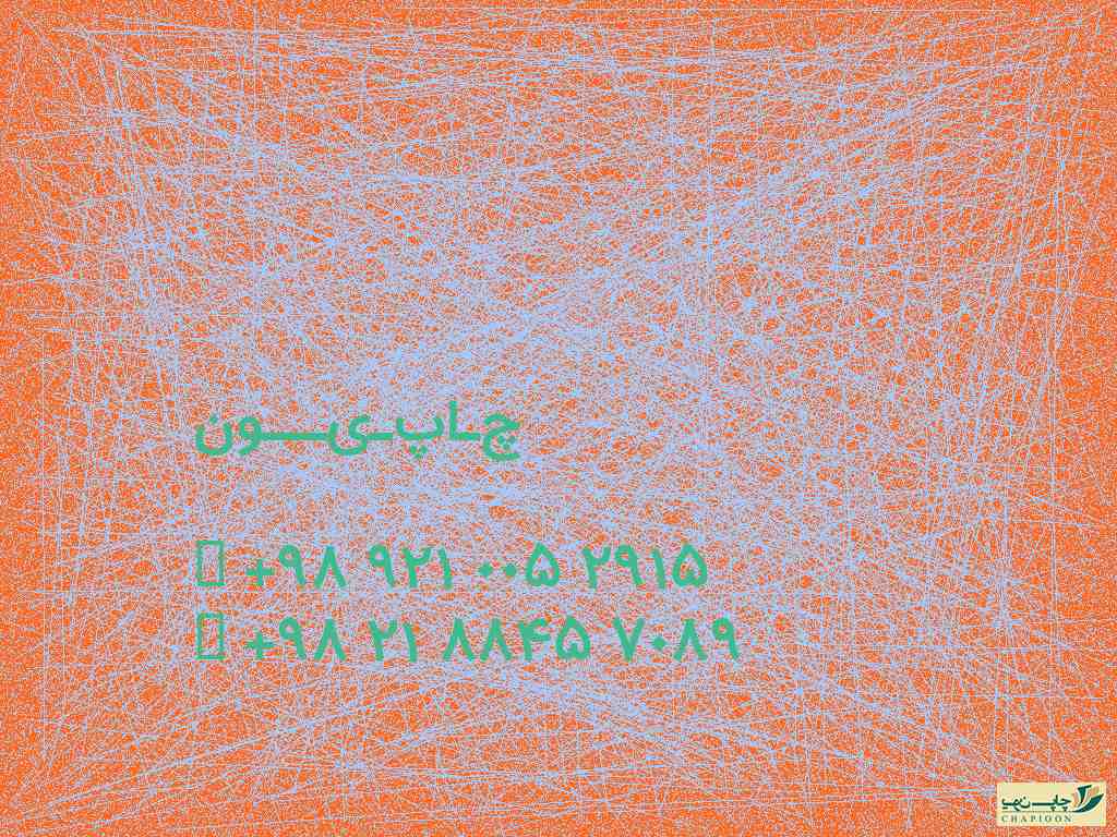 سررسید جیبی 1402