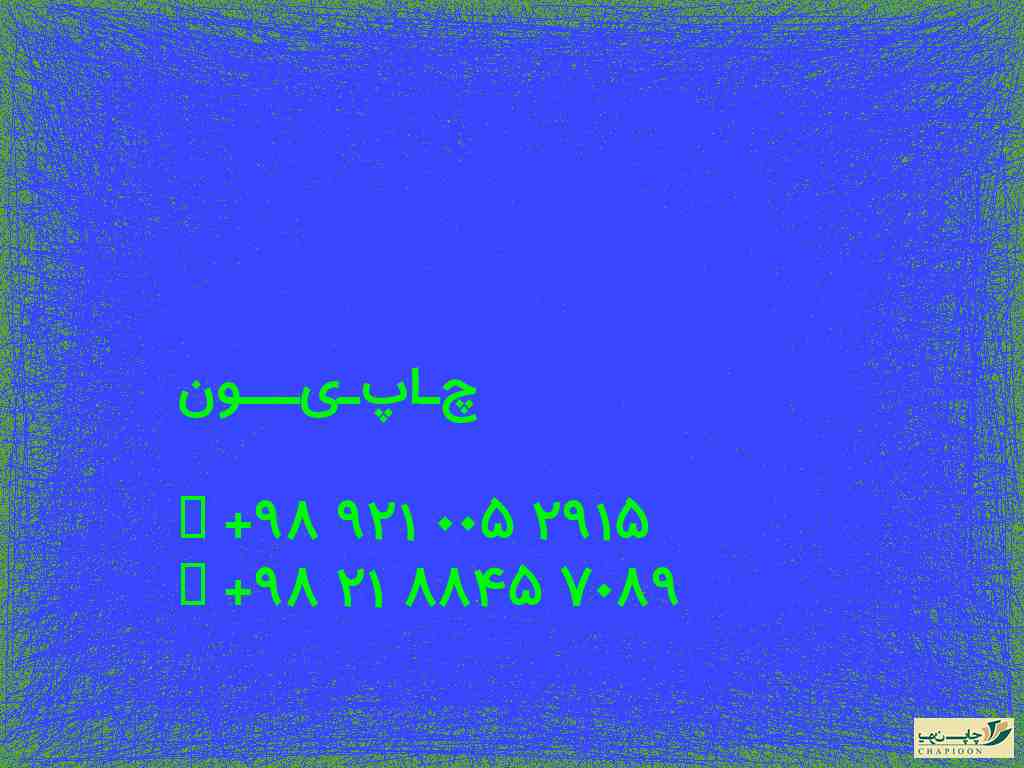 سررسید رومیزی 1401