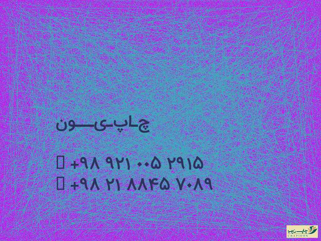 سررسید رومیزی 1401