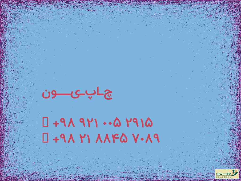 سررسید سال 1401 لایه باز