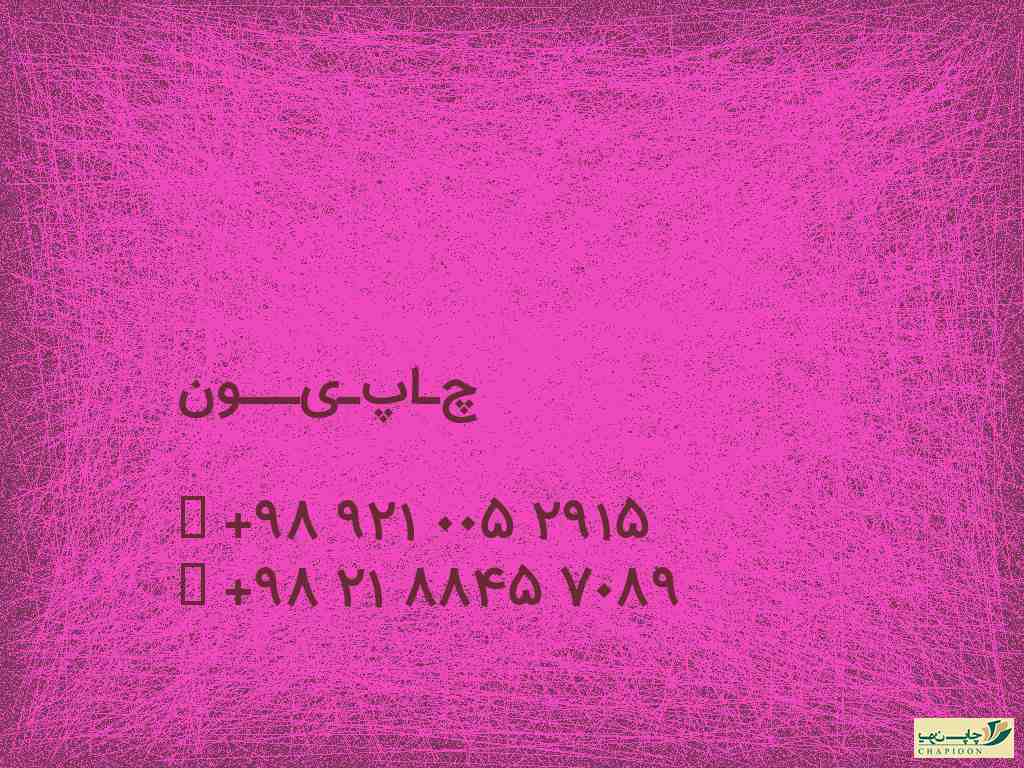 سررسید سال 1401 لایه باز