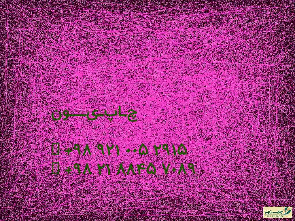 سررسید سال 1401 لایه باز