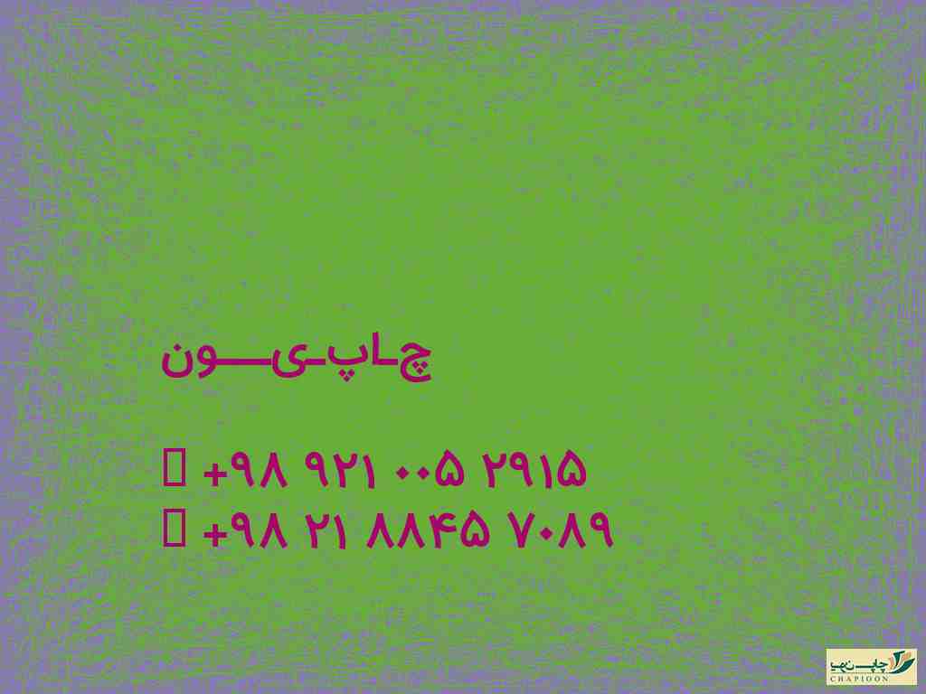 سررسید شیک 1401