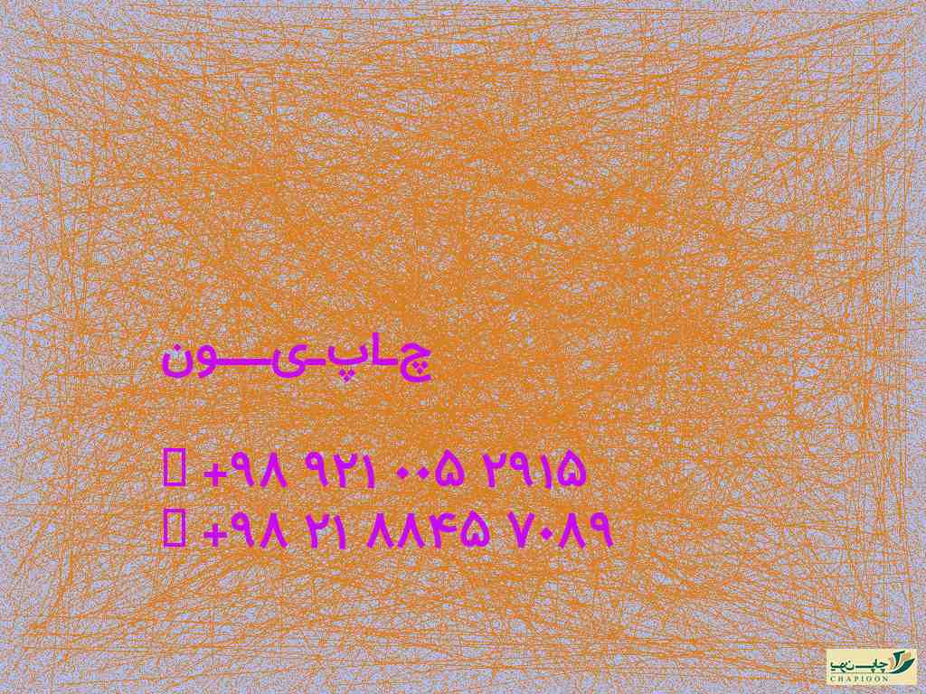 سررسید لایه باز 1401