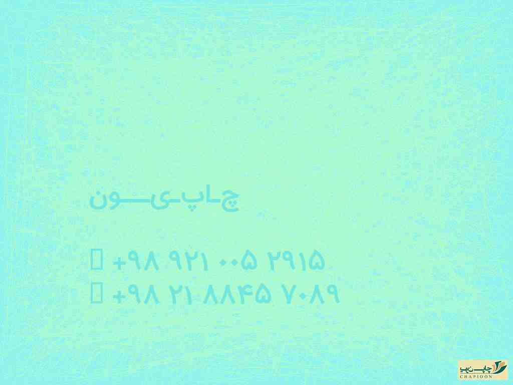سررسید پالتویی 1401