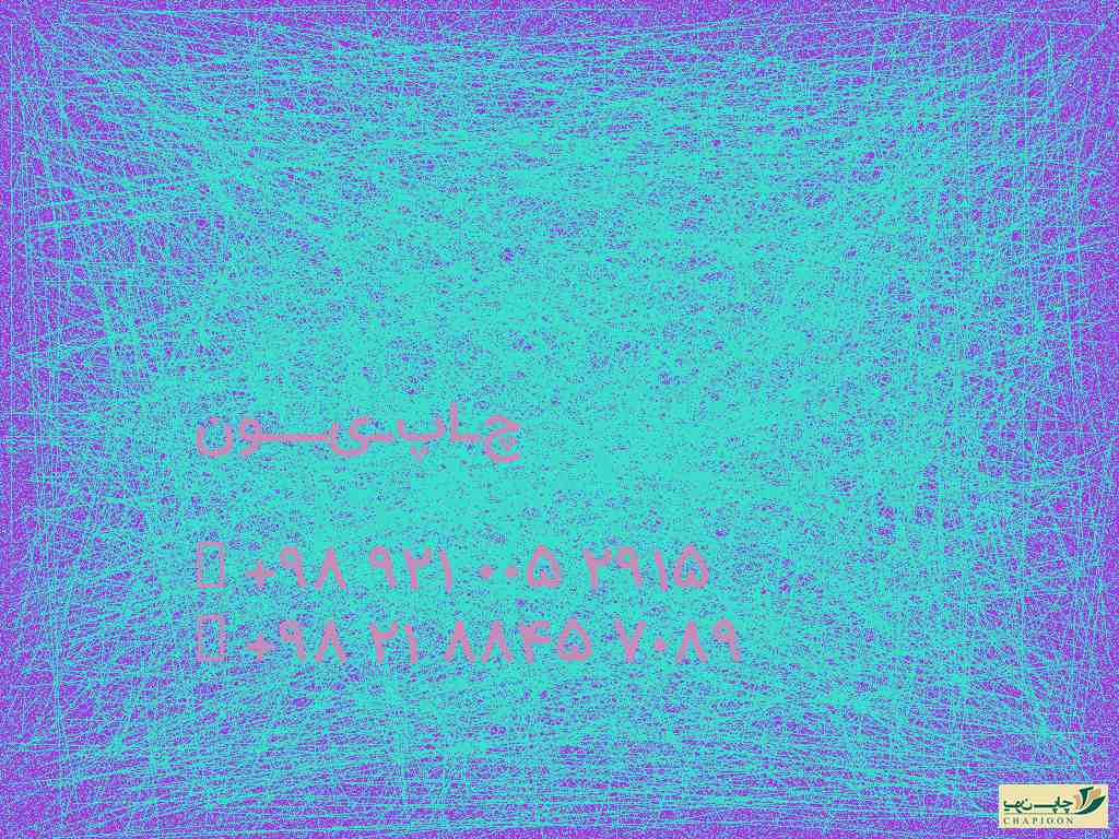 سررسید پالتویی 1401