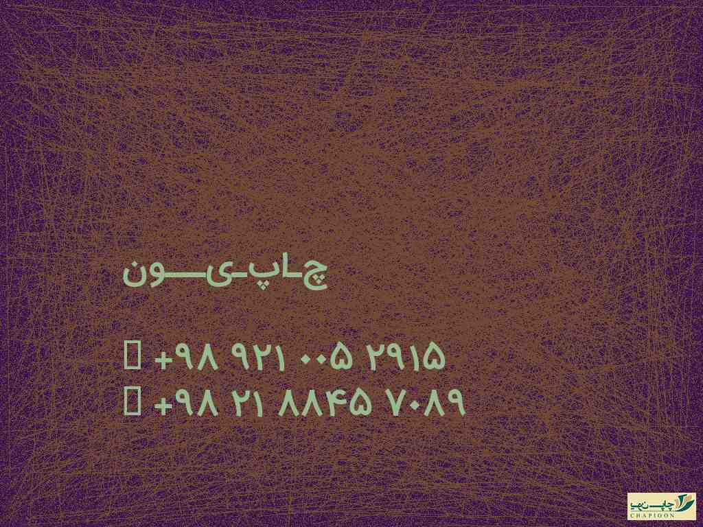 سررسید کلاسوری 1401