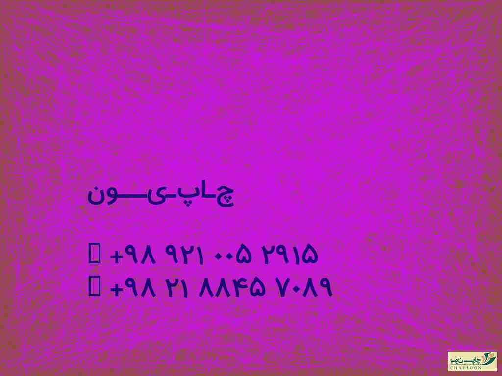 سررسید کلاسوری 1401