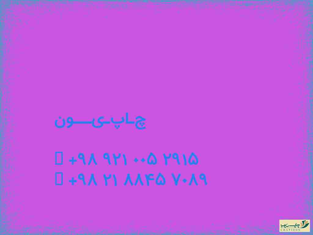 سررسید کلاسوری 1401