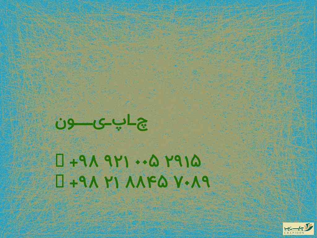 سررسید کلاسوری 1401