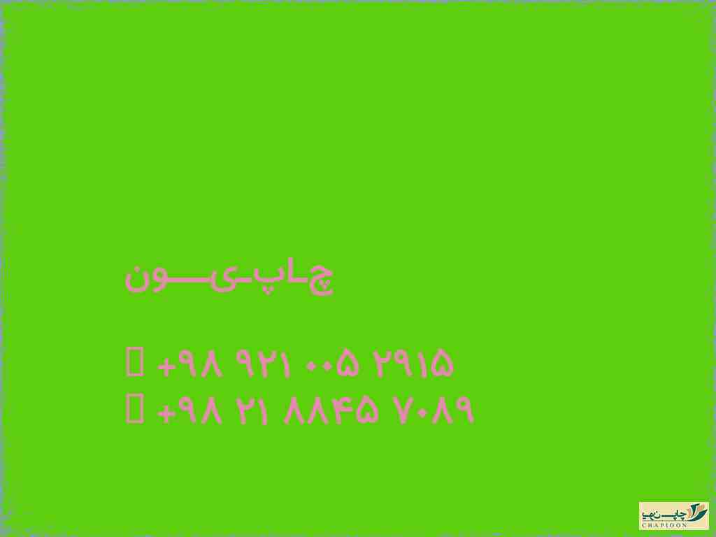 سرنسخه دکتر