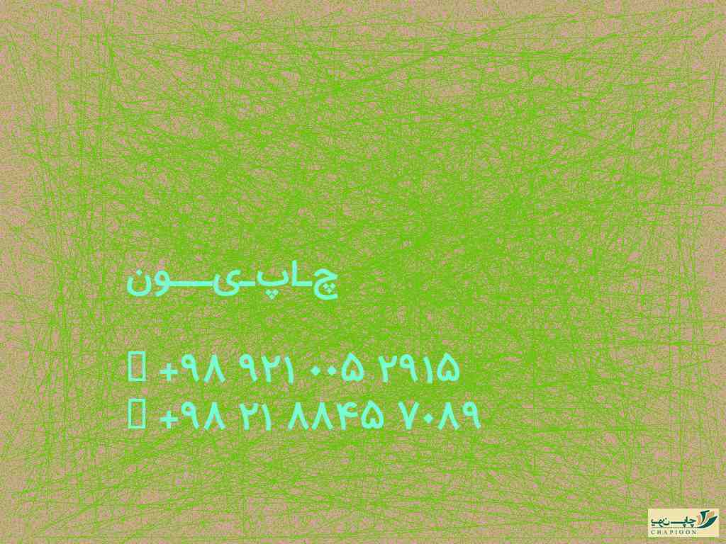 سفارش سررسید۱۴۰۰