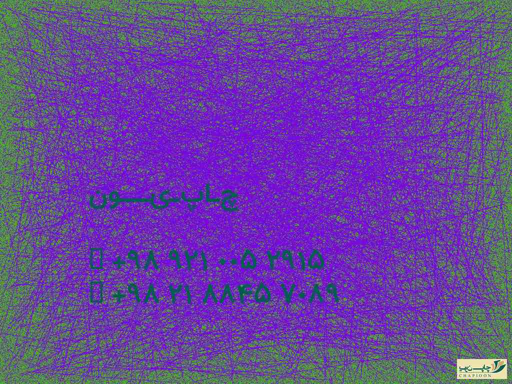سفارش سررسید۱۴۰۰