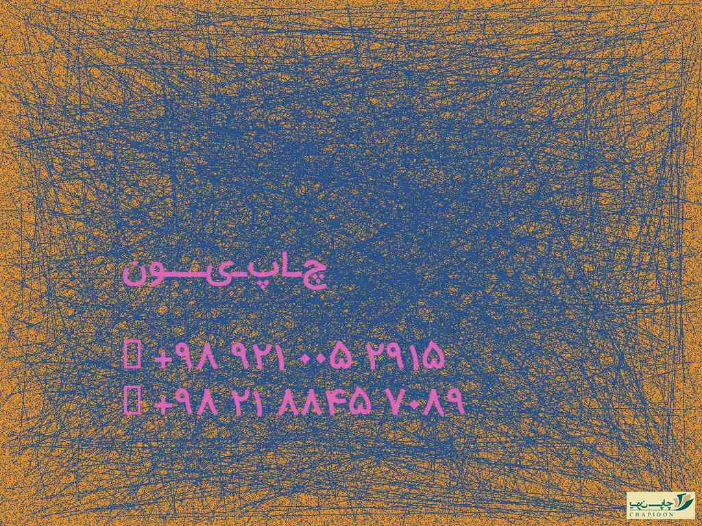 سفارش سررسید۱۴۰۰