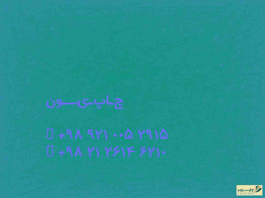 طراحی جعبه اصفهان
