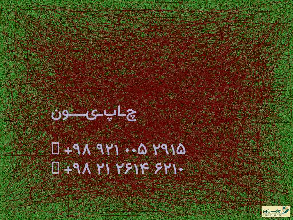 طراحی لوگو تایپ فارسی