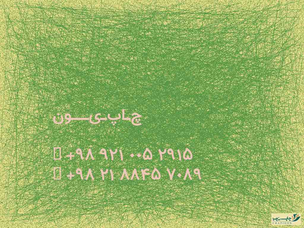 طراحی لوگو خانه
