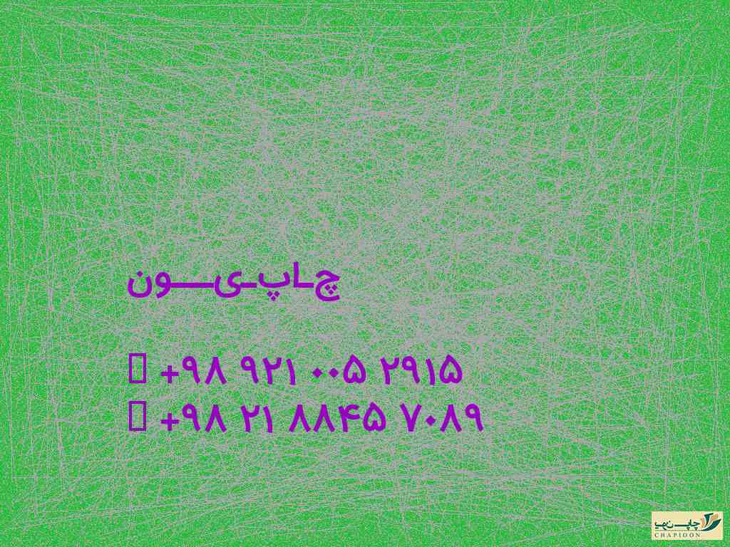 طراحی لوگو خانه