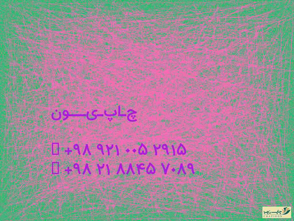 طراحی لوگو خانه