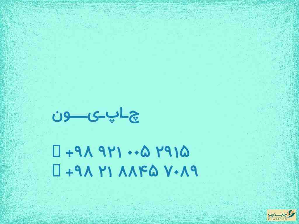 طراحی لوگو لوگو مبل