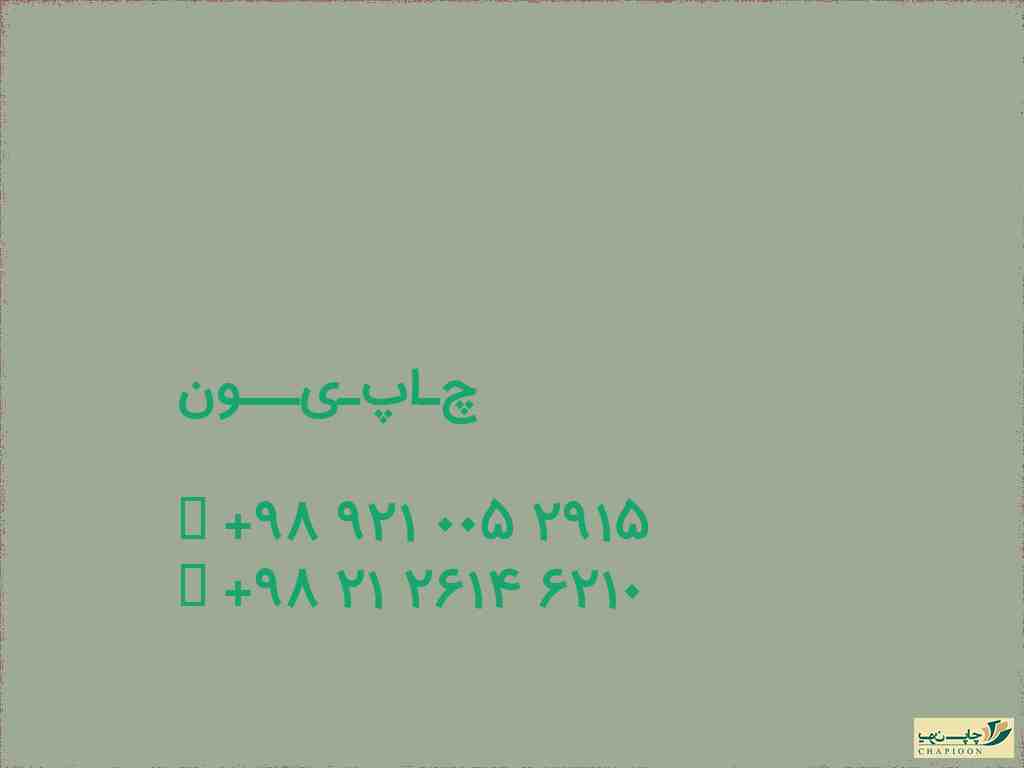 طراحی گرافیک ایران