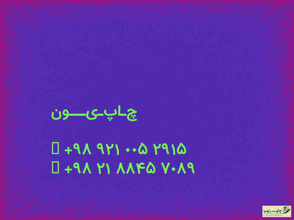 طراحی گرافیک زنجان