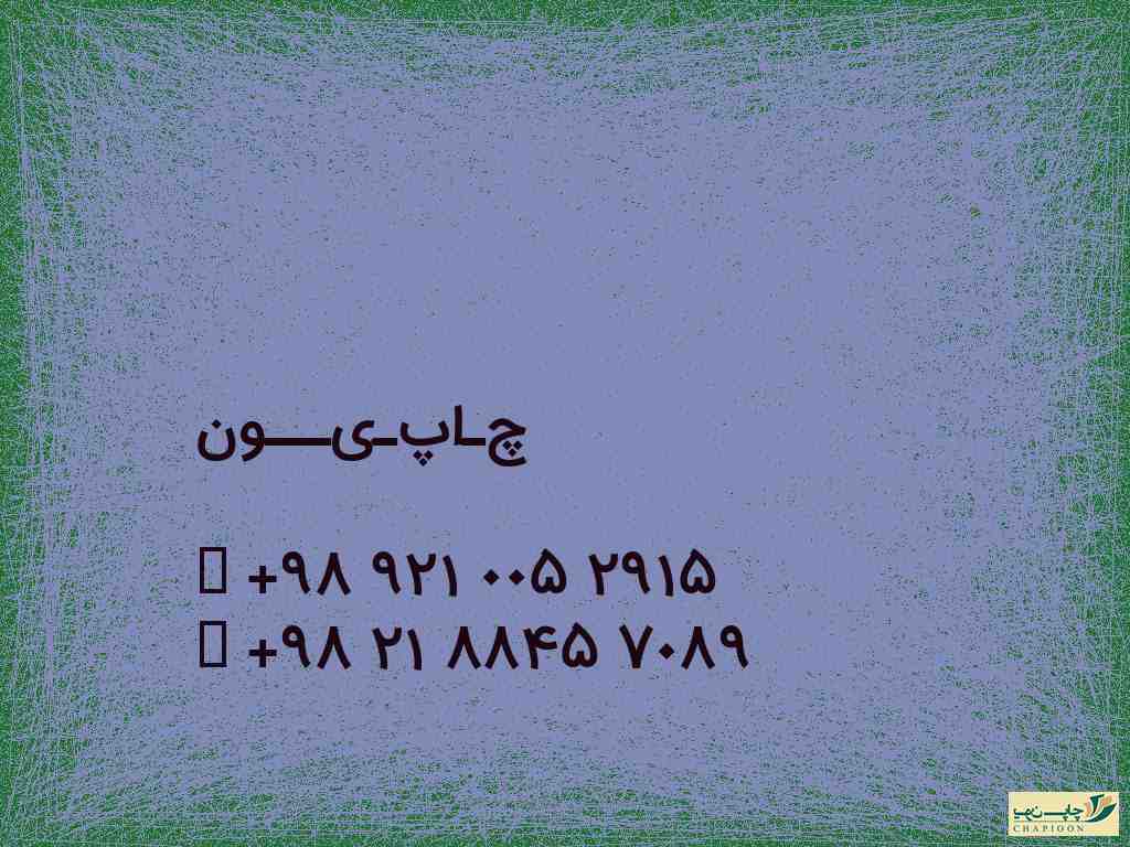 طلا کارت ( لمینت مات دورگرد)