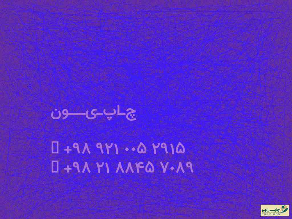 ظرفیت باکت بیل مکانیکی