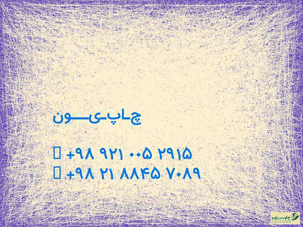 ظرفیت باکت بیل مکانیکی