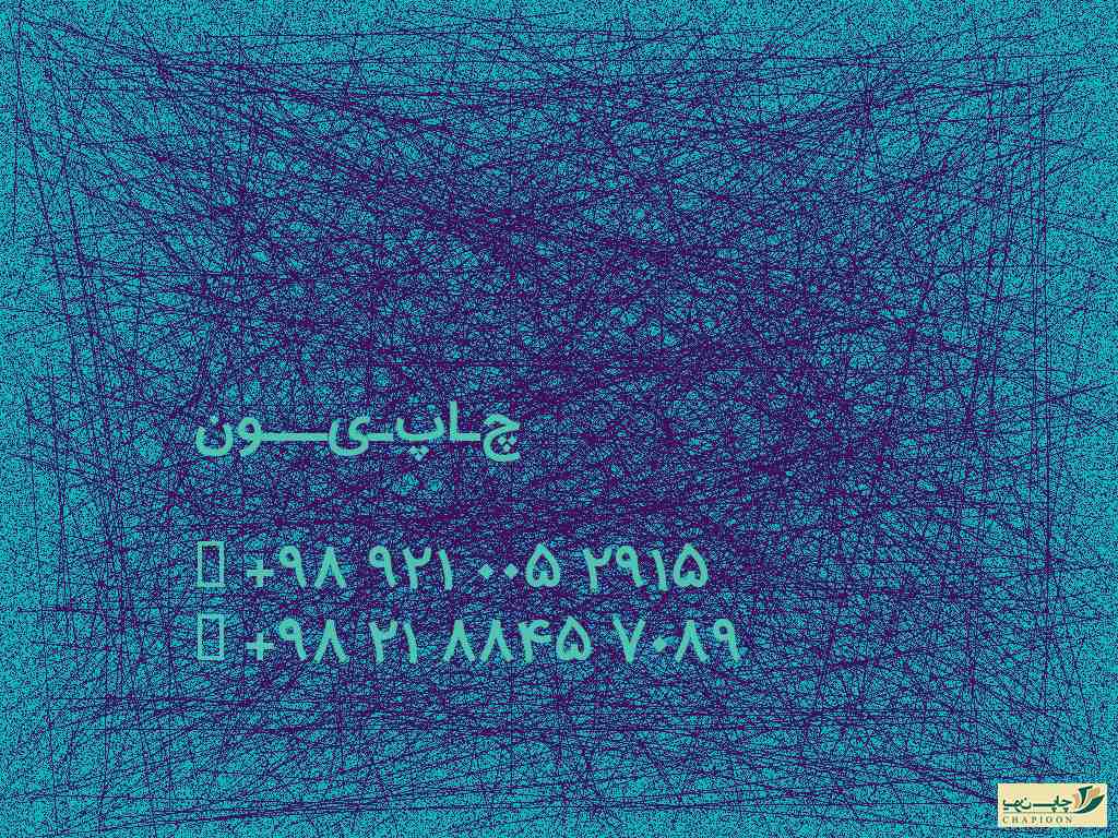 فایل لایه باز سررسید 1401