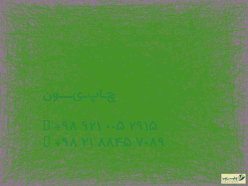 فایل لایه باز سررسید 1401