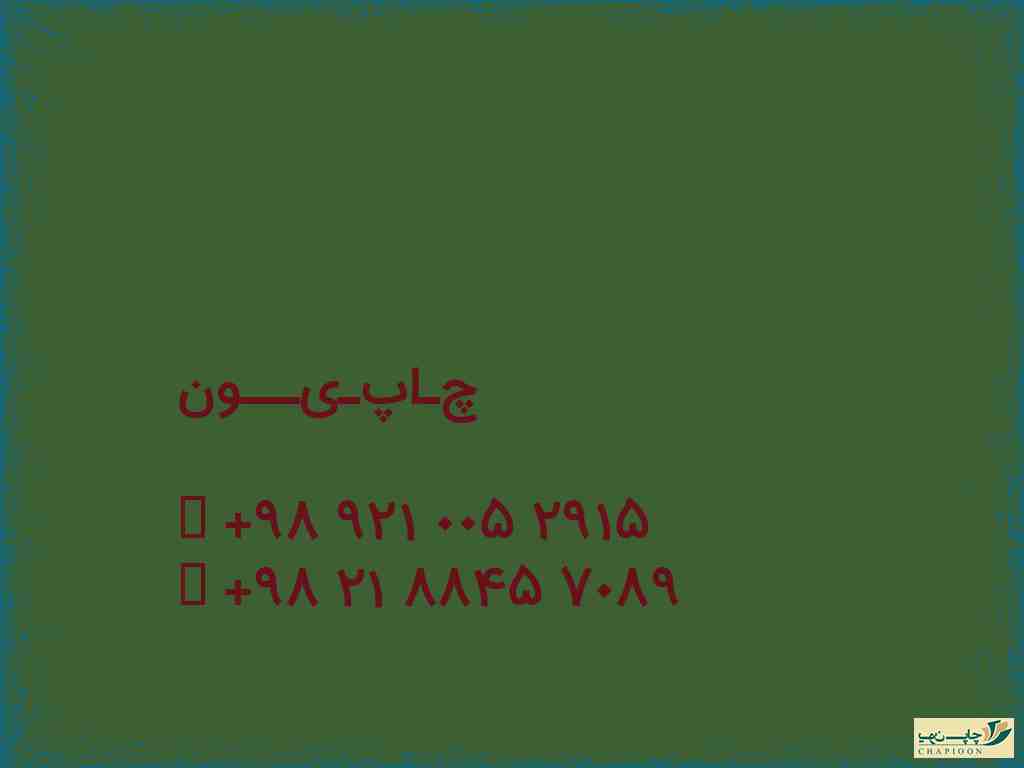 فایل لایه باز سررسید 1401