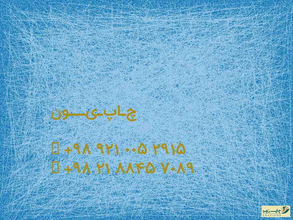 فایل لایه باز سررسید 1401