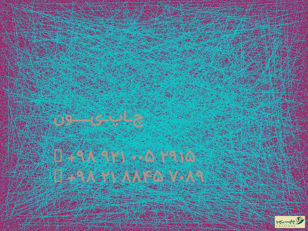 فروش تقویم زیردستی 1401