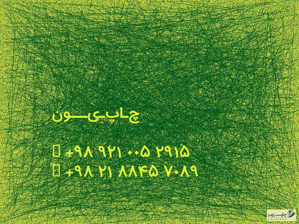 فروش سالنامه 1400