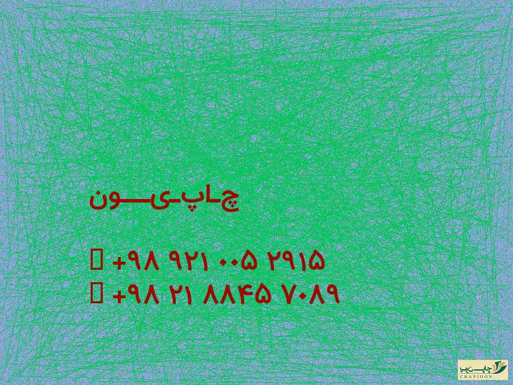 فروش سالنامه 1400