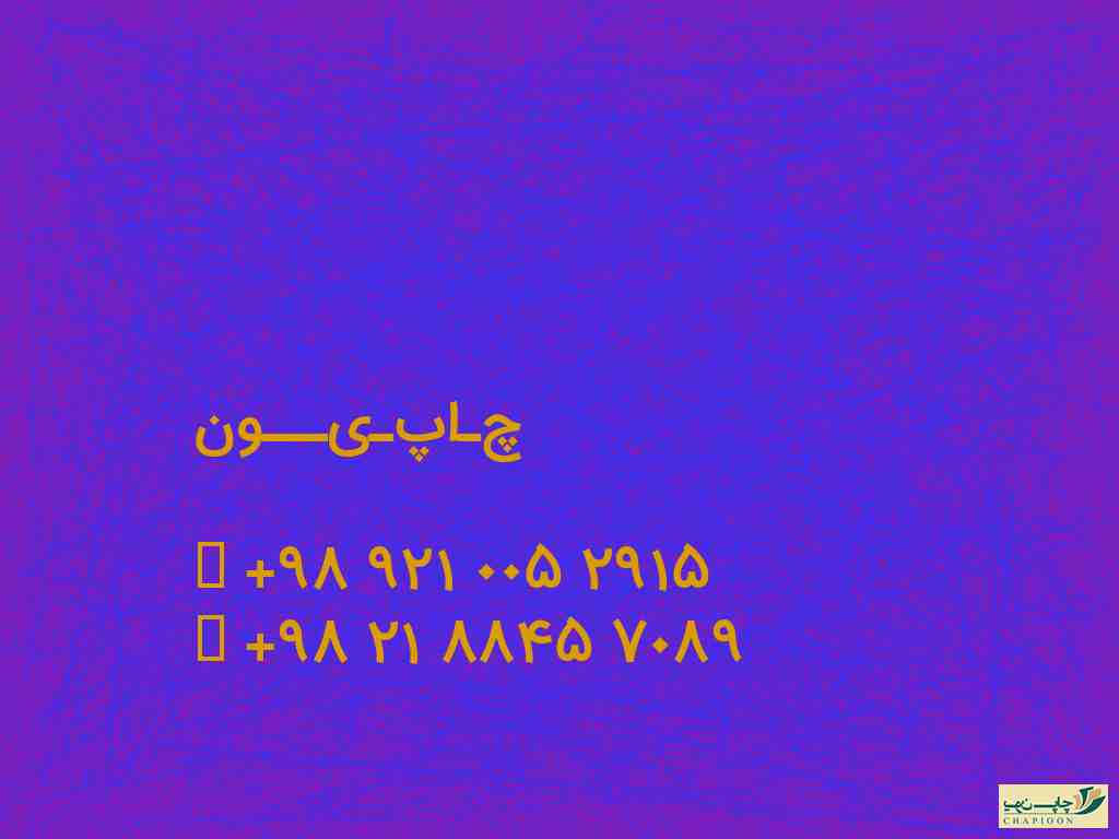 قیمت سالنامه 1401 دیجی کالا