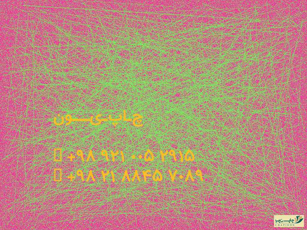 قیمت سالنامه 1401 دیجی کالا