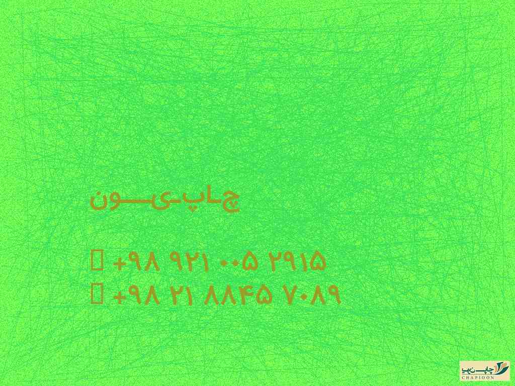 قیمت سالنامه 1401 دیجی کالا