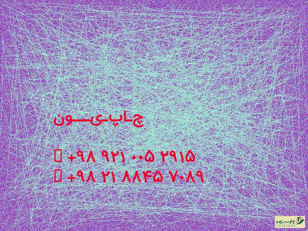 قیمت چاپ سربرگ در اصفهان