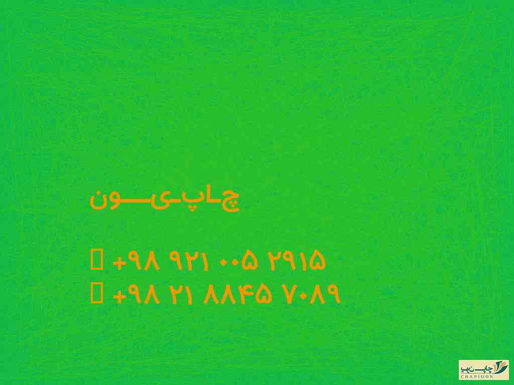 قیمت چاپ کارت اسکرچ دار