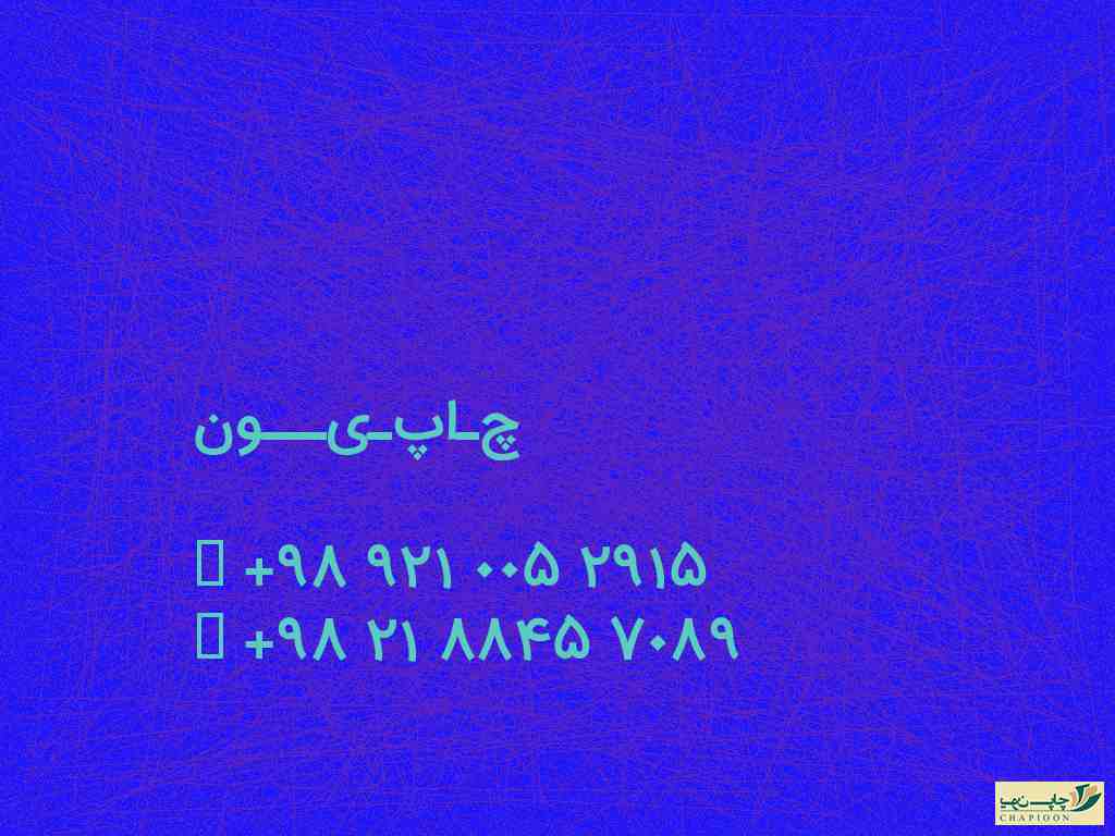 قیمت کارت اسکرچ