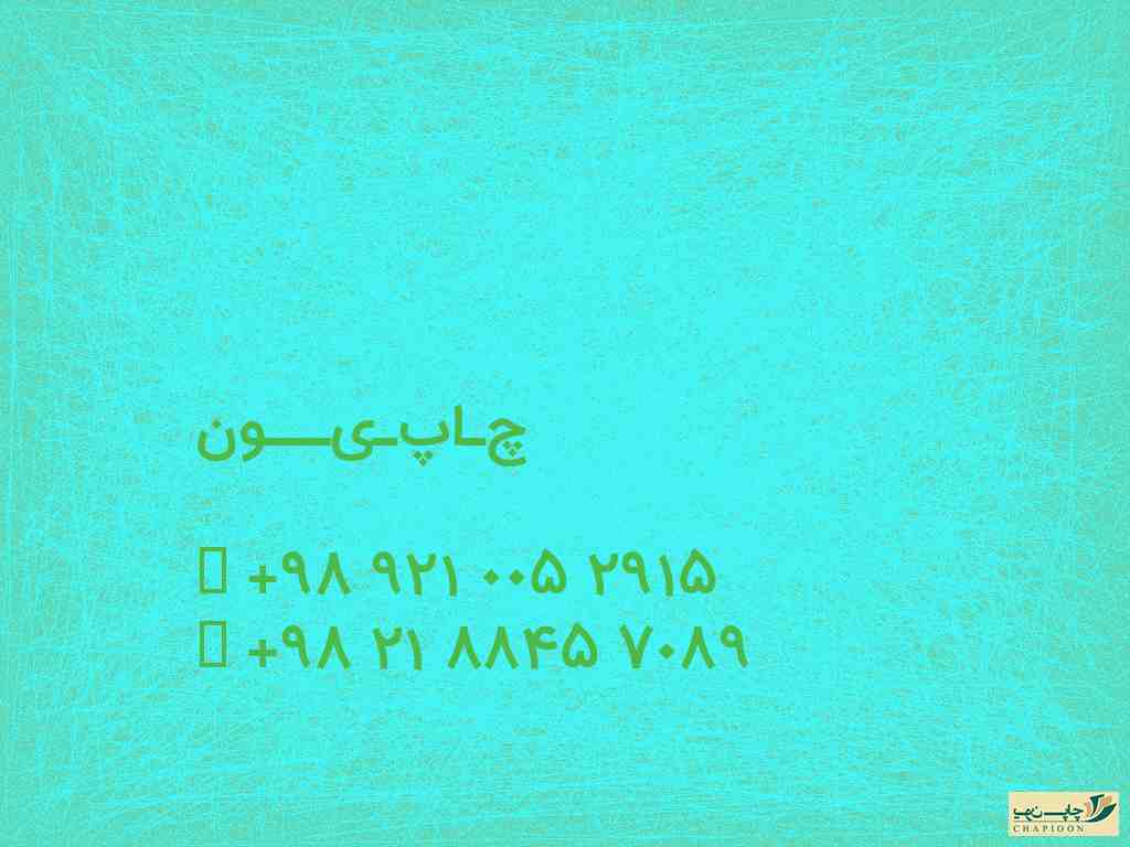 قیمت کارت اسکرچ