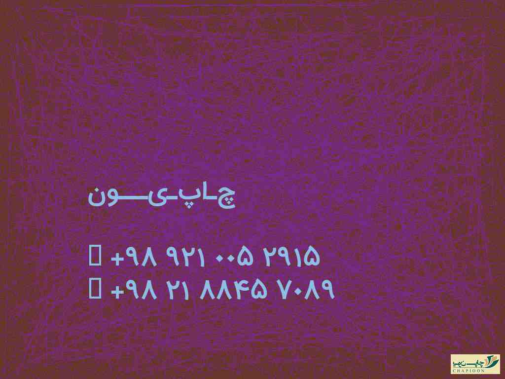 هارد باکس وسترن