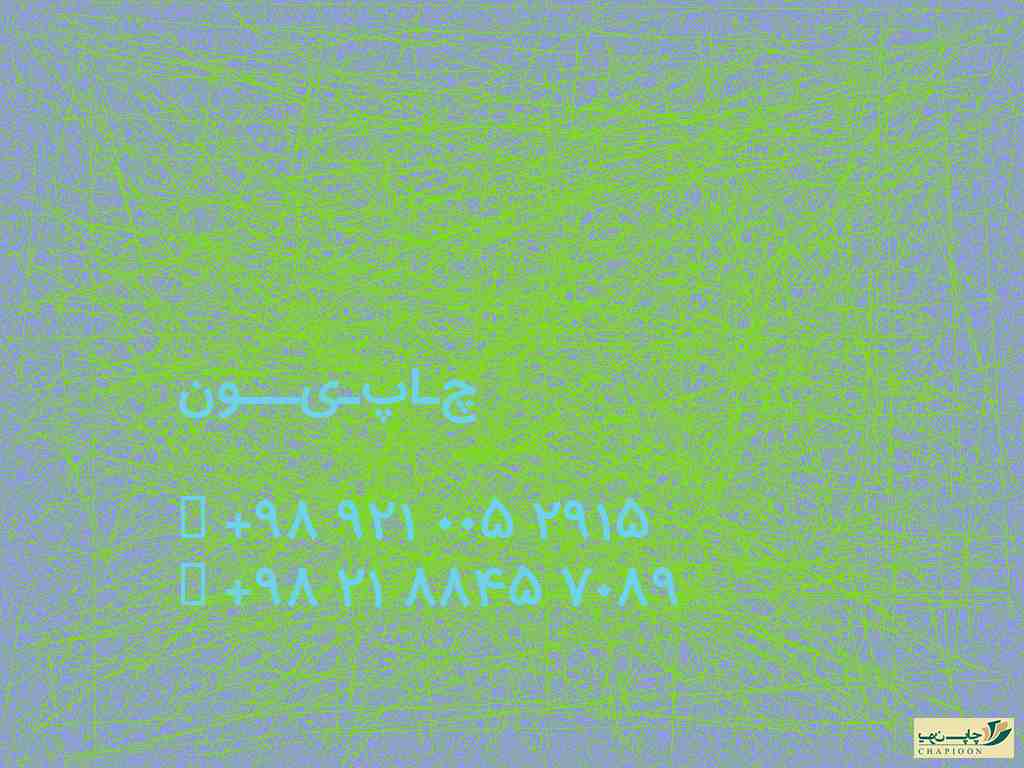 هارد باکس وسترن