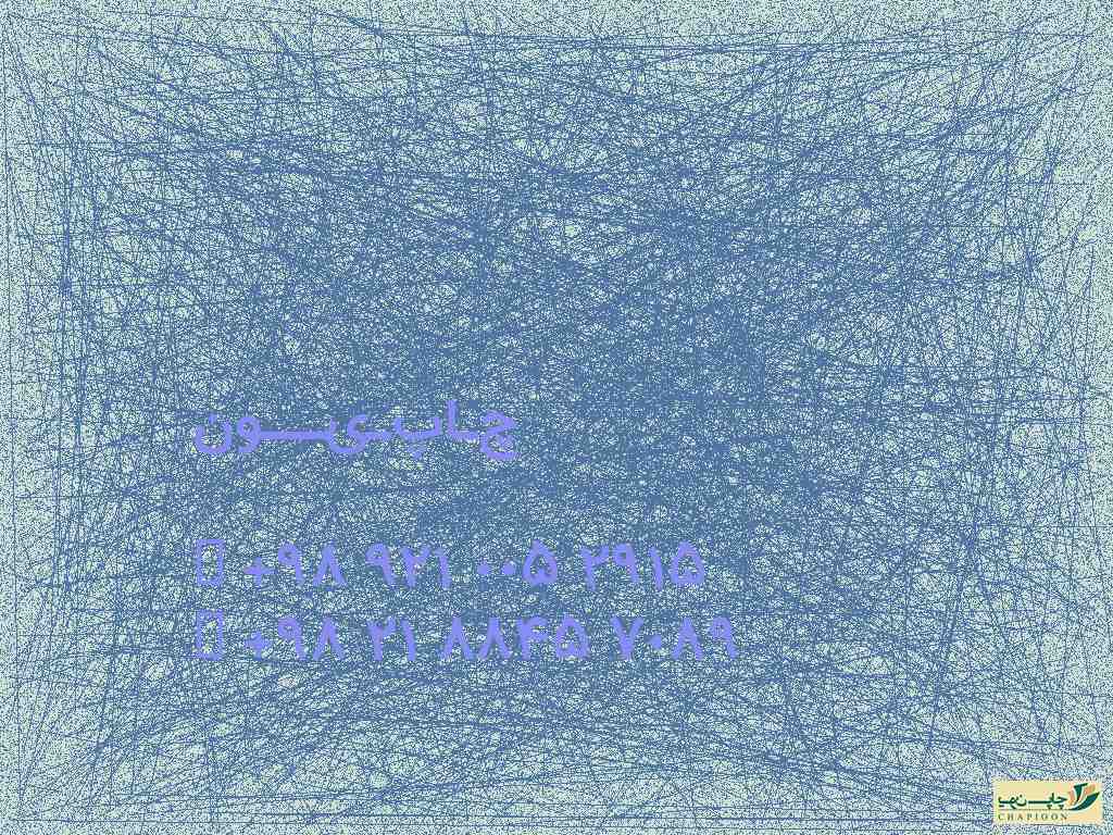 هارد باکس وسترن