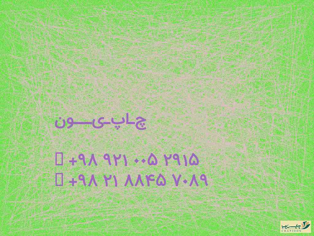 هارد باکس گل